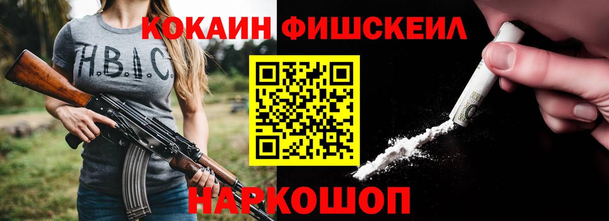 Шарыпово  Cocaine  Вход с VPN  КОКАИН 97%  Кокаин Перу 