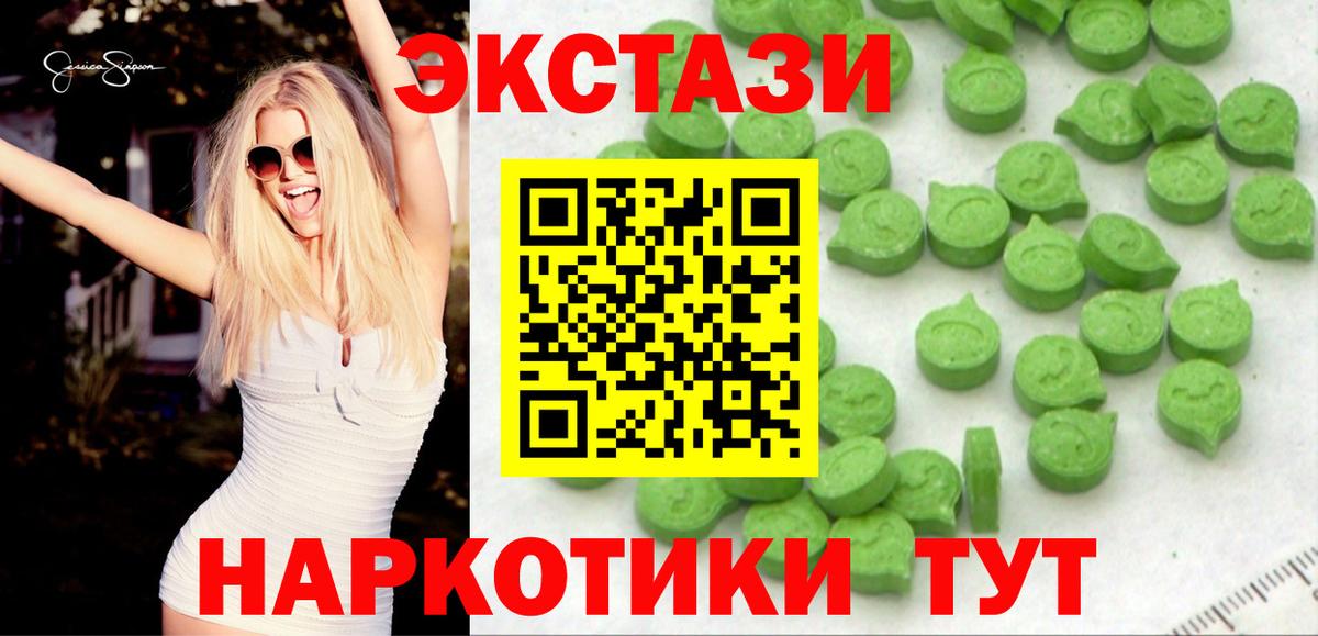 hydra ссылки  Экстази 280 MDMA  Вход с VPN  Шарыпово 