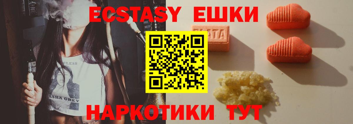 ЭКСТАЗИ DUBAI Шарыпово