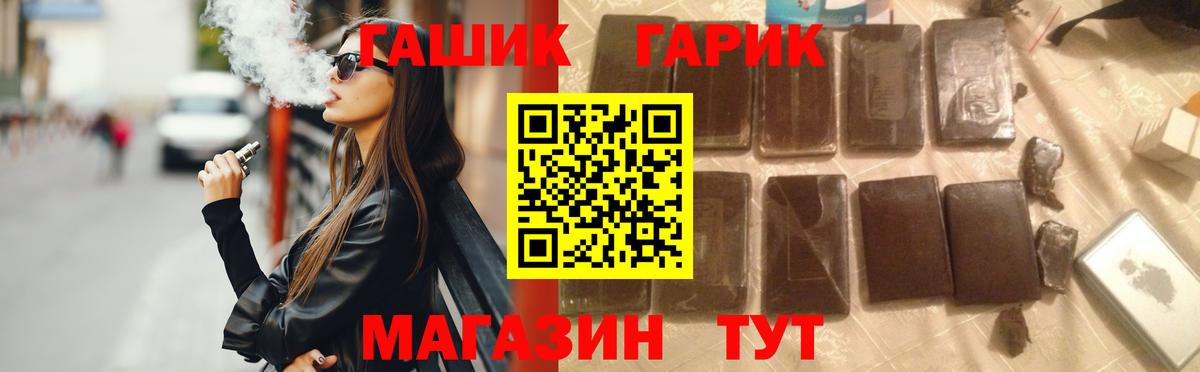 Гашиш hashish Шарыпово