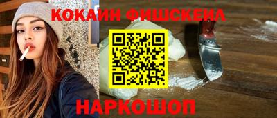 марихуана Лесосибирск
