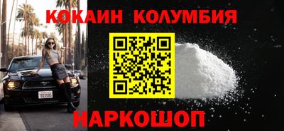 индика Ливны