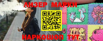 индика Ливны