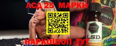 марихуана Лесосибирск