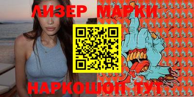 индика Ливны