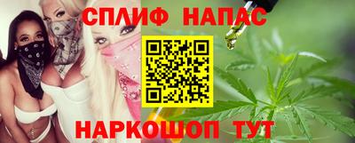 марихуана Лесосибирск
