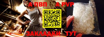 индика Ливны