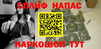 марихуана Лесосибирск