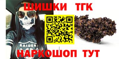 шишки Малоярославец