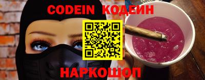 индика Ливны