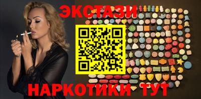 альфа пвп VHQ Мариинск