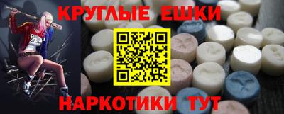 индика Ливны