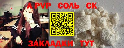 марихуана Лесосибирск