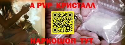 мдпв Ликино-Дулёво