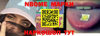 шишки Малоярославец