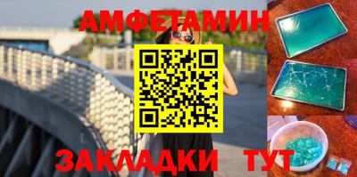 альфа пвп VHQ Мариинск