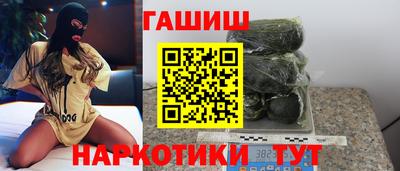 марихуана Лесосибирск