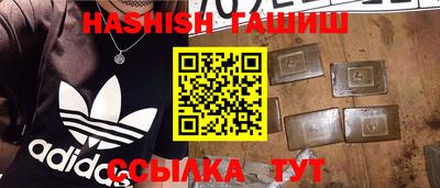 альфа пвп VHQ Мариинск