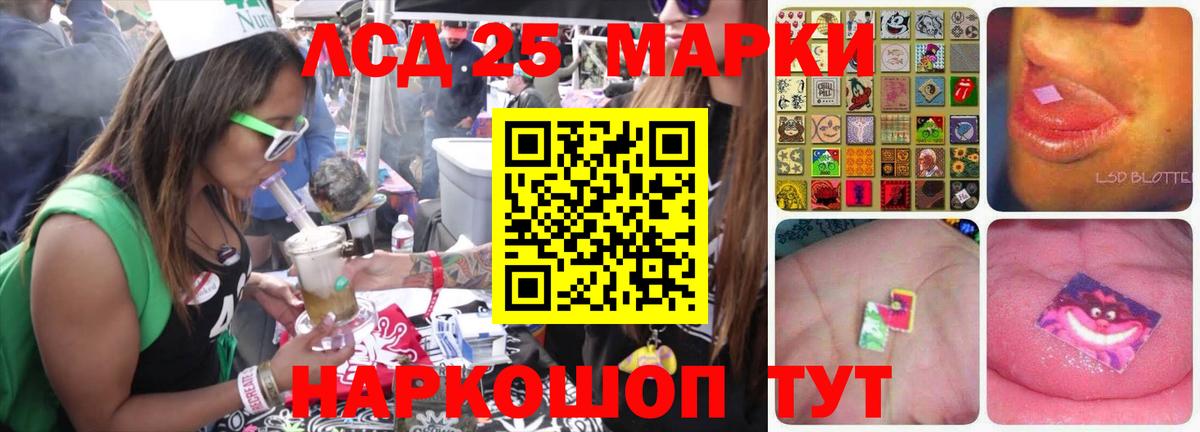 Шарыпово  LSD-25 экстази ecstasy  Вход с VPN  Лсд 25 экстази  Лсд 25 экстази кислота 