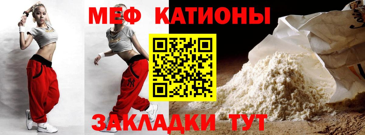 МЕФ  Шарыпово