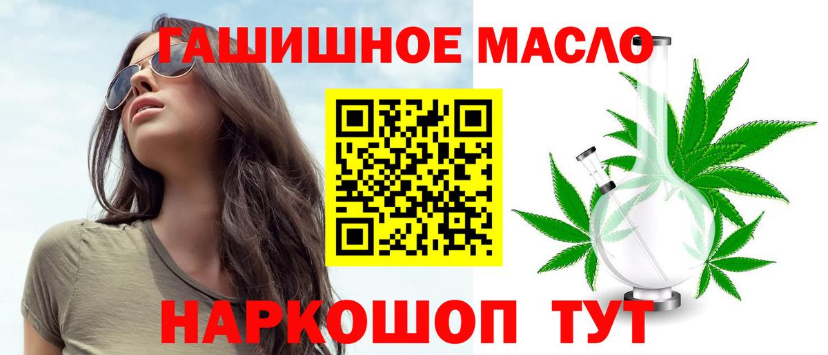 Шарыпово  ТГК вейп  где найти   Вход с VPN 