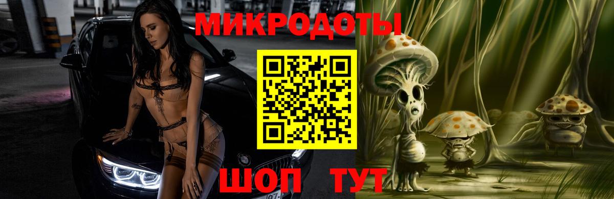 Галлюциногенные грибы мицелий  Вход с VPN  Шарыпово 