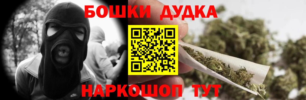 Шарыпово  Бошки Шишки LSD WEED  Вход с VPN  Бошки марихуана индика  Конопля план 
